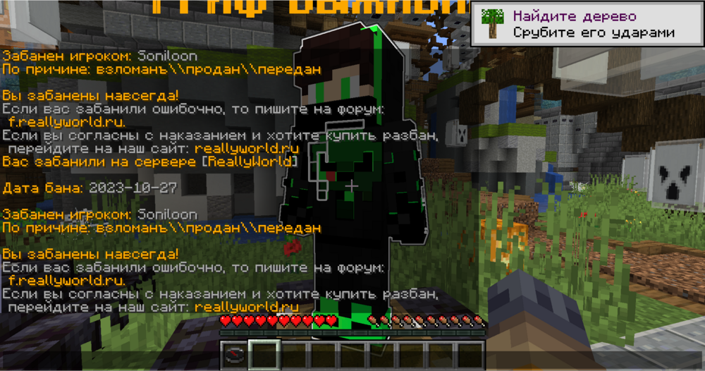 Screenshot 2023-11-09 214250.png