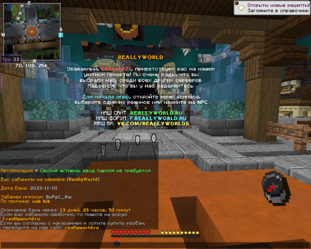 2023-11-01_13-44-35.png