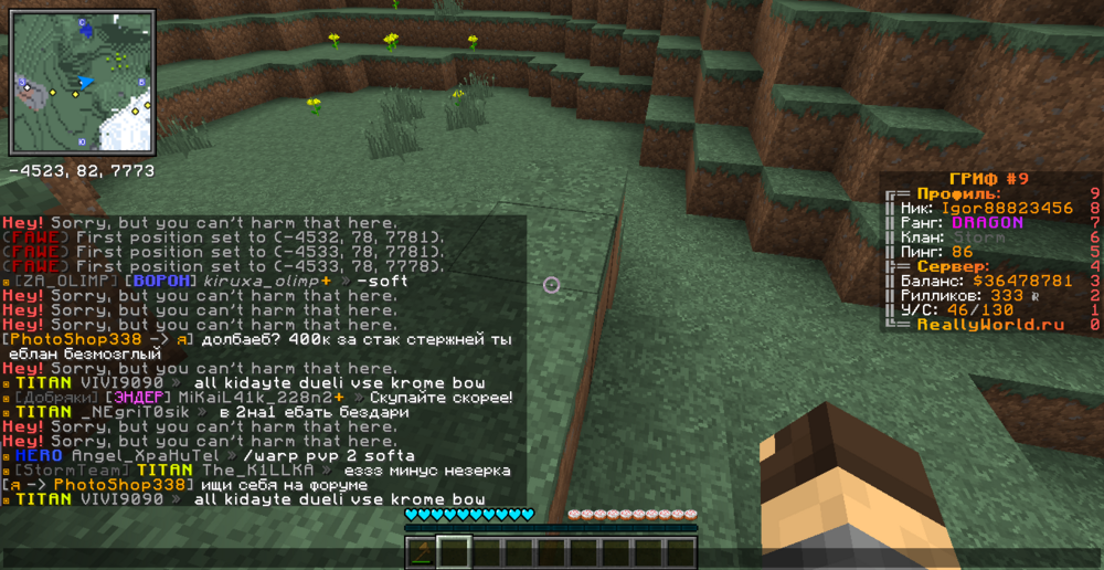 2023-11-02_13_13_27.thumb.png.22f20f55afaac3e826e6b1e05f5bcd90.png
