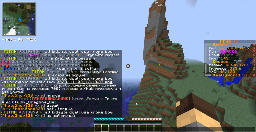 2023-11-02_13_14_01.thumb.png.3cad748e7520e59bd9171a437e7fe41e.png