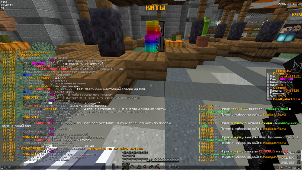 2023-11-02_22_42_12.thumb.png.bdfea93136d9536ecfd389659cd58fa8.png