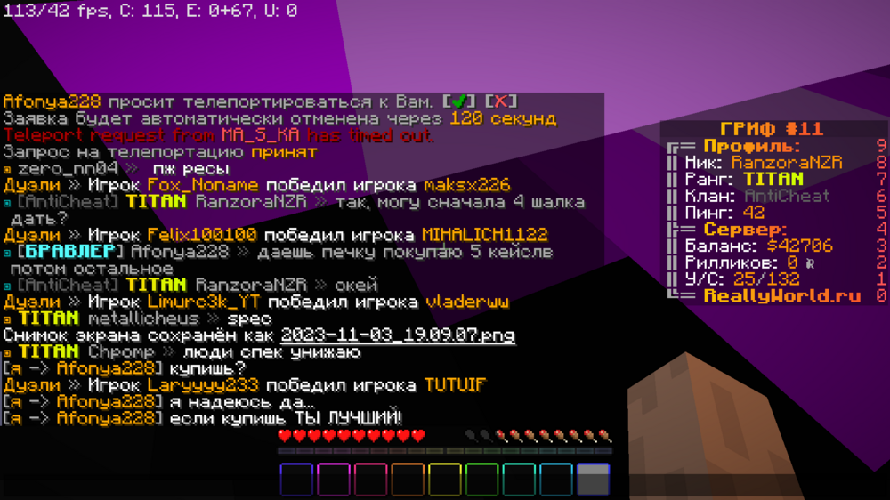 2023-11-03_19_09_32.thumb.png.d93b1042848d46d5cc8783ed8c770ca2.png