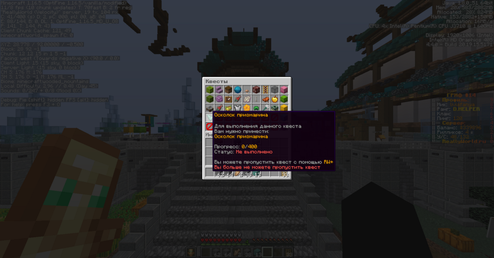 2023-11-04_21.14.14.png
