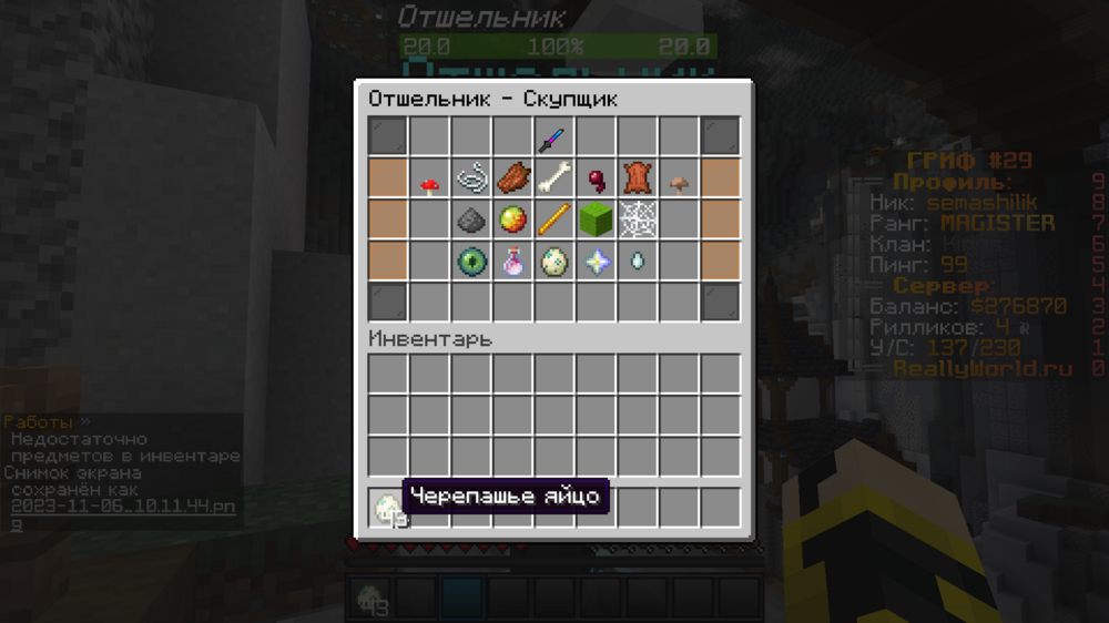 2023-11-06_10.11.46.png
