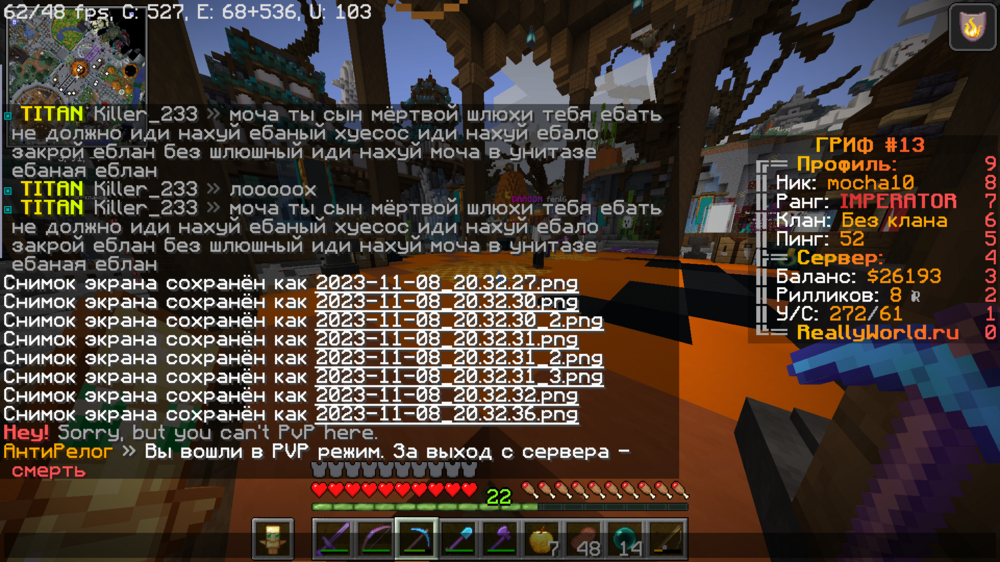 2023-11-08_20_33_41.thumb.png.dd209d6f5133b50385a727ed9d9c4b25.png