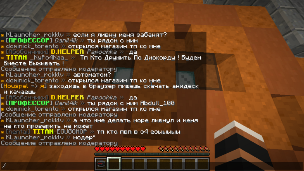 2023-11-10_19-00-16.png