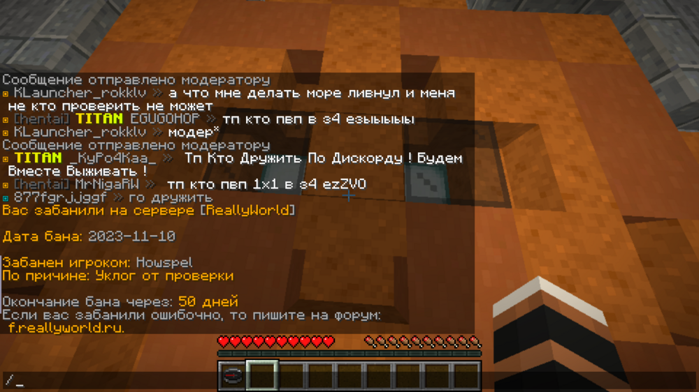 2023-11-10_19-02-04.png