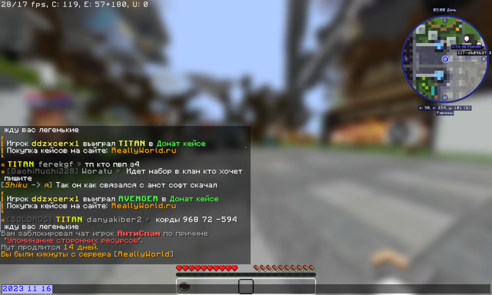 2023-11-16_17_46_08.thumb.png.2d8c60fa1ab439de908d3ff5200d416c.png
