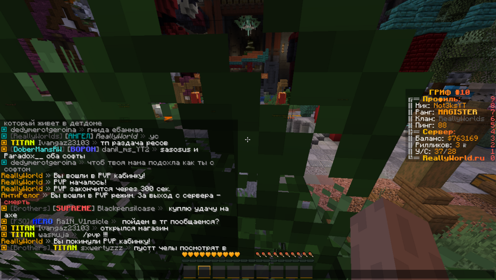 2023-11-22_15_23.34_4.thumb.png.c18fdf235d01aee46997874dc74f5fc3.png