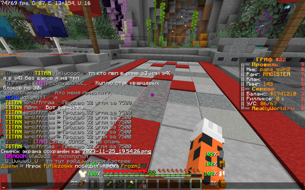 2023-11-25_19_57_05.thumb.png.82b3c7b0014eee7f34d03e2364d8ec46.png