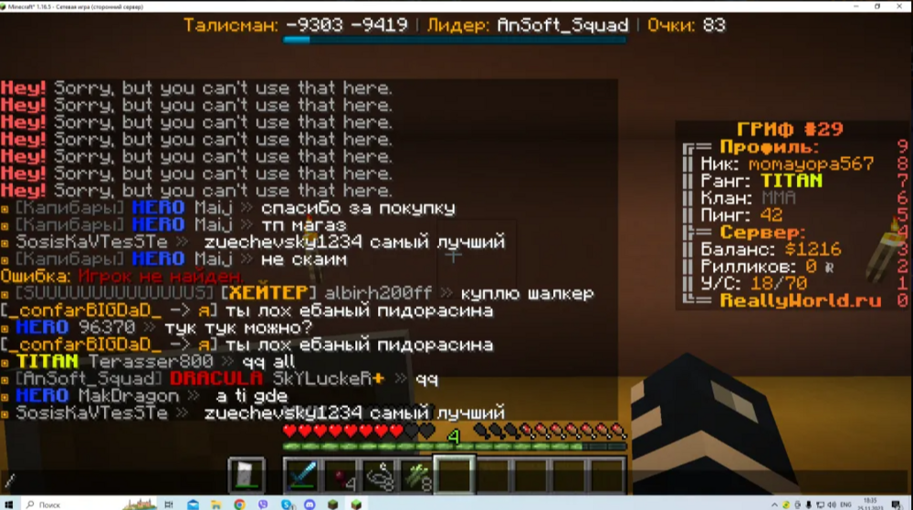 2023-11-25_21-42-42.png