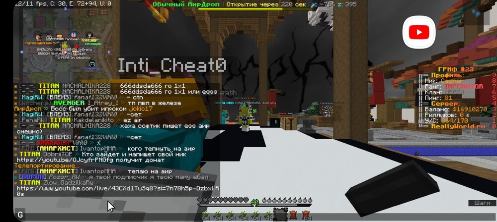 244234717_Screenshot_20231130_150319_PojavLauncher(MinecraftJavaEditionforAndroid).thumb.jpg.711c27815c791c551f8fbae5f6687f15.jpg