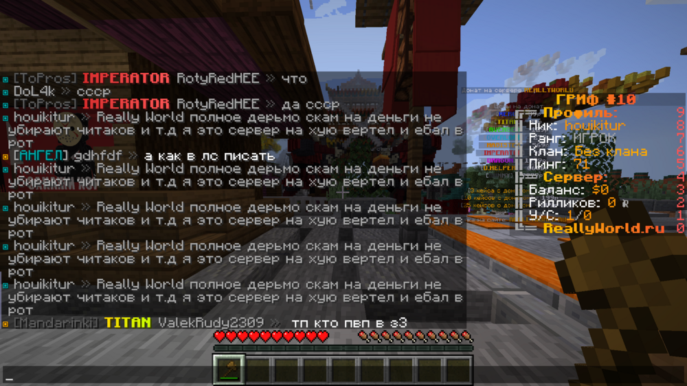 298535155_Minecraft_1_16.5-()21_11.202321_35_31.thumb.png.5fd468b8b85ced91159bcd70f14b1b9f.png