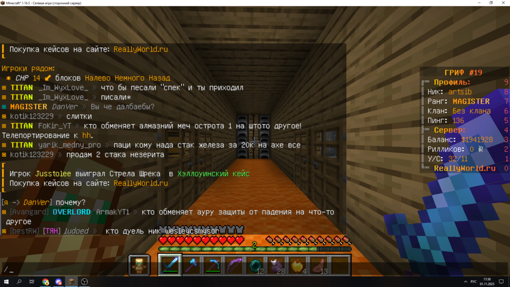 431109874_DesktopScreenshot2023_11.01-17_30_22_95.thumb.png.d9132ff44ce5baefe059cc2fcb6db29a.png
