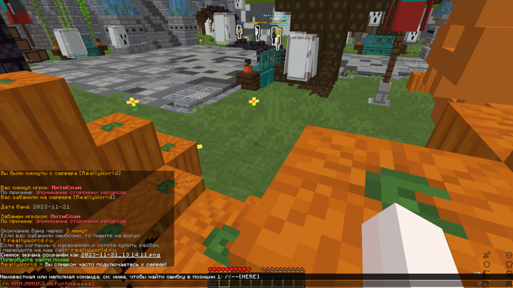 2023-11-21_13.15.14 (1).png