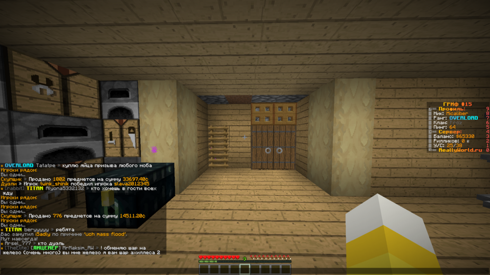 440763999_Minecraft_1_16.5-()02_11.202316_06_38.thumb.png.c9b40bc9b5dd73f93b802eafe9db972b.png