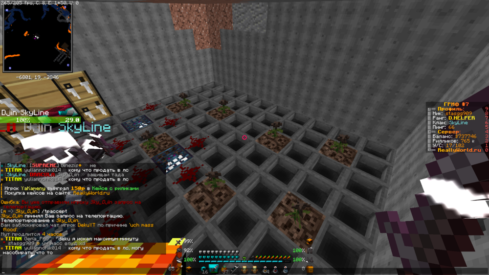 Base Profile Screenshot 2023.11.02 - 20.02.15.39.png