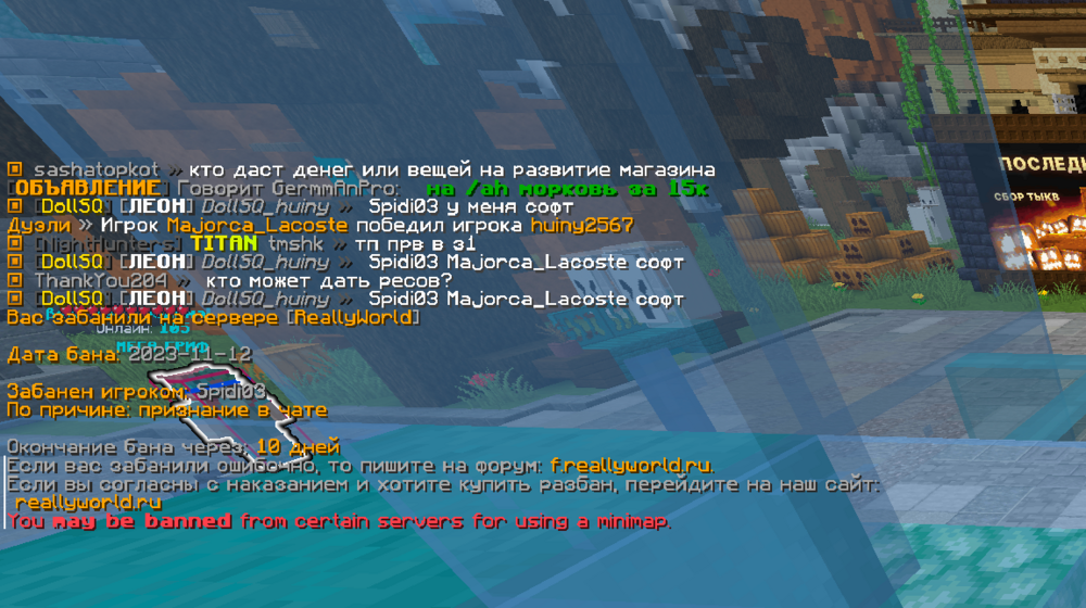 Monosnap Minecraft 1.16.5 | LabyMod 3.9.61 2023-11-12 22-16-16.png