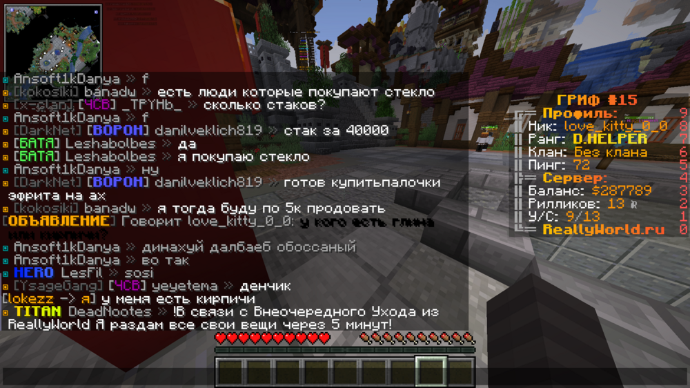 546756681_Minecraft_1_16.5-()22_11.202318_15_45.thumb.png.42f826041e4fefcf69fba335eeba16cb.png