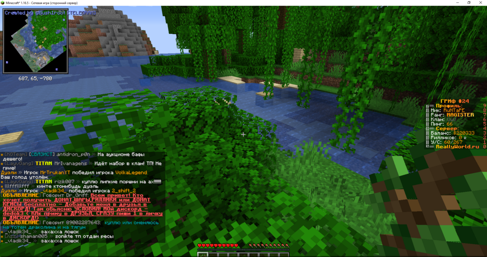 660933346_Minecraft_1_16.5-()03_11.202317_12_54.thumb.png.553fa73f0b08d5e8ce0b8625f4e9ebe2.png