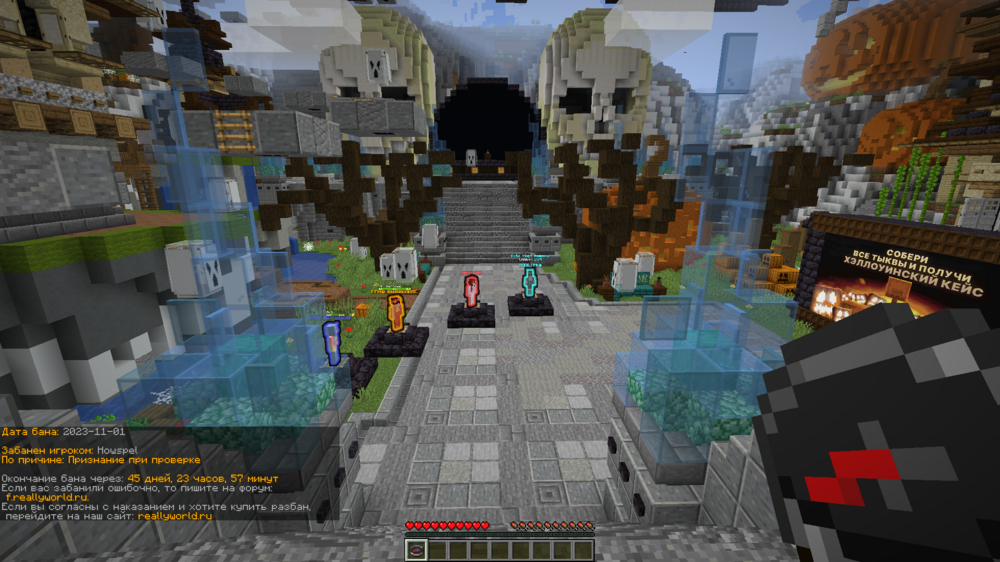 Base Profile Screenshot 2023.11.01 - 19.00.48.61.png