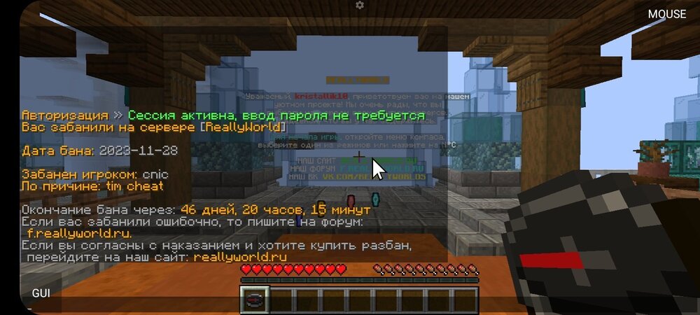 752822355_Screenshot_20231128-180411_PojavLauncher(MinecraftJavaEditionforAndroid).thumb.jpg.e4f3a8ba9c7355ee17190b174dd9ce55.jpg