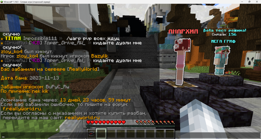 Screenshot 2023-11-13 215002.png