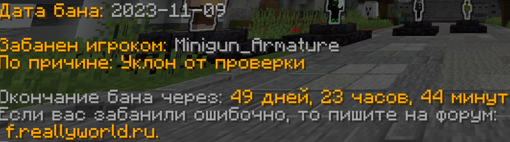 Снимок экрана 2023-11-09 160829.png