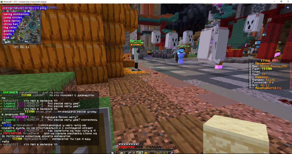 Minecraft_ 1.16.5 - Сетевая игра (сторонний сервер) 06.11.2023 14_51_18.png