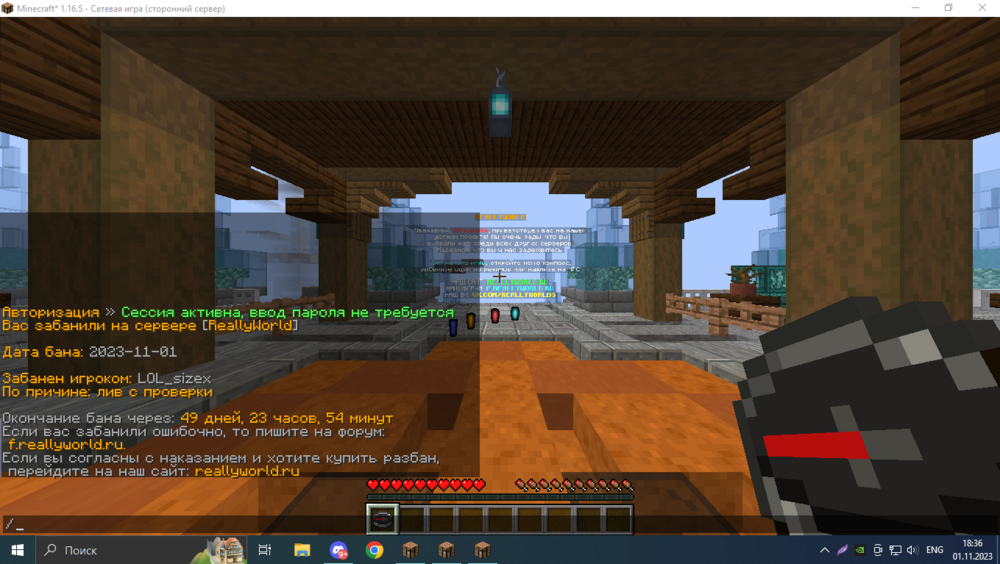 Screenshot_1.png