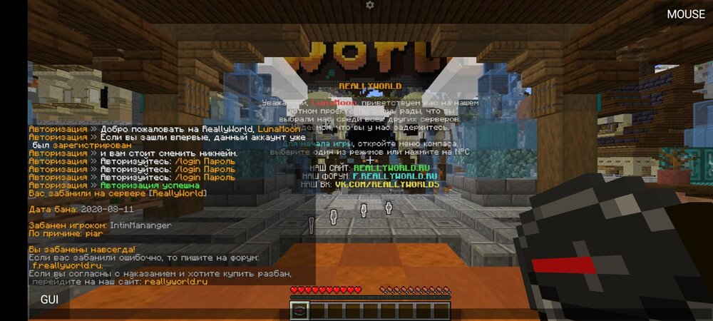 Screenshot_2023-11-01-12-47-55-804_net.kdt.pojavlaunch.jpg