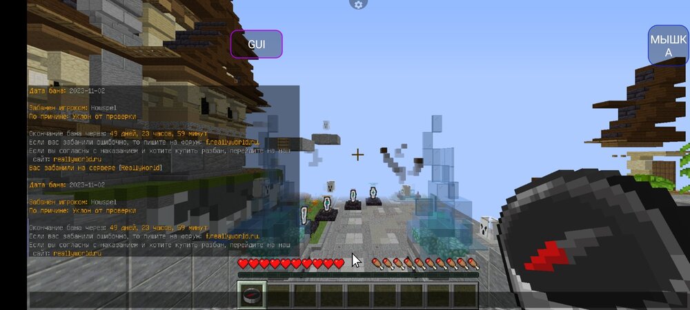 Screenshot_2023-11-02-19-07-37-812_net_kdt.pojavlaunch.thumb.jpg.13762fa8e2b5700e3f67ba59e60732a6.jpg