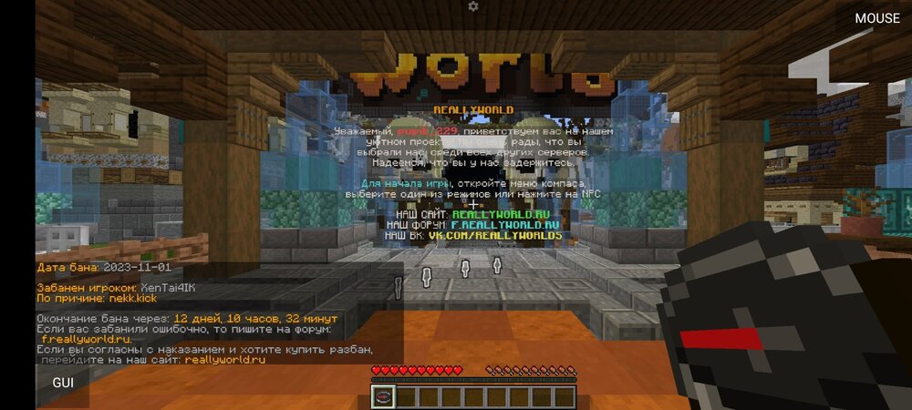 Screenshot_2023-11-03-10-34-52-670_net_kdt.pojavlaunch.thumb.jpg.86b49cccc5a04a97255867ab3bdb65e8.jpg