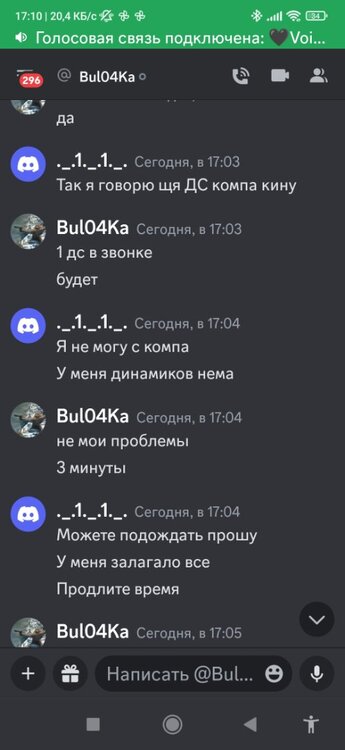 Screenshot_2023-11-05-17-10-41-663_com.discord.thumb.jpg.3eccbcca8db309ab7ae2b8313ba7fde1.jpg