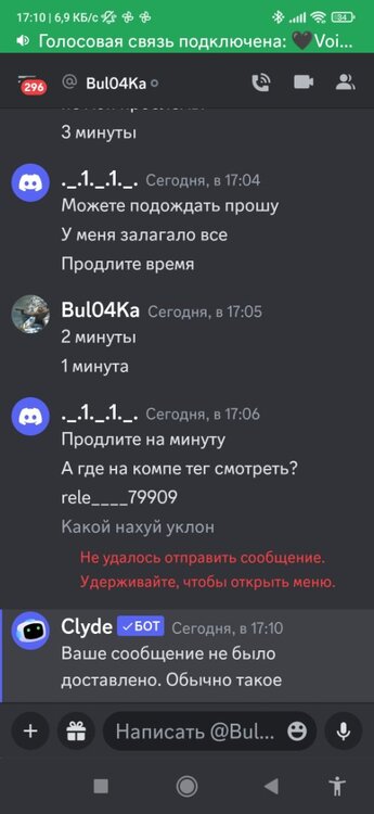 Screenshot_2023-11-05-17-10-48-070_com.discord.thumb.jpg.62d6ee338414b740e7058ff78a35b414.jpg