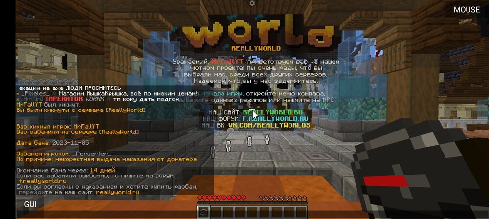 Screenshot_2023-11-05-19-51-22-197_net.kdt.pojavlaunch.jpg