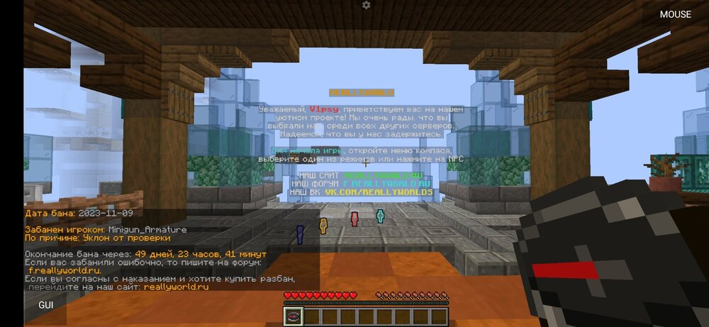 Screenshot_2023-11-09-16-22-09-018_net_kdt.pojavlaunch.thumb.jpg.4050d9ed289e844c57c09cfdd75e72c0.jpg