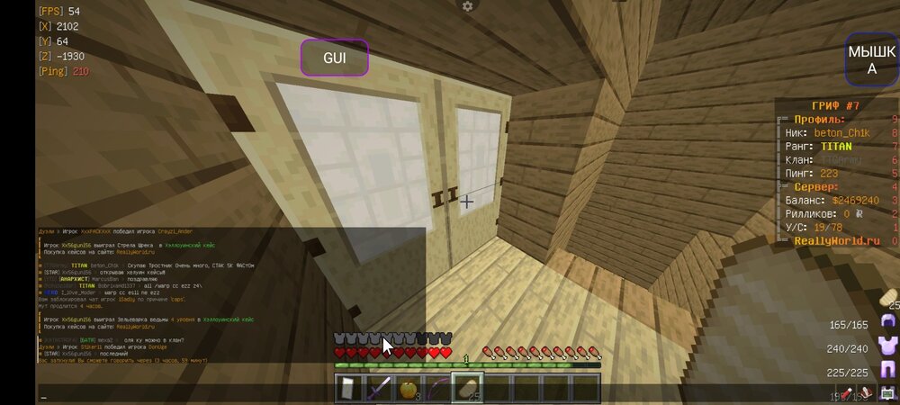 Screenshot_2023-11-09-19-30-39-999_net_kdt.pojavlaunch.thumb.jpg.950249836a7d69cbdedab85723a9ebfc.jpg