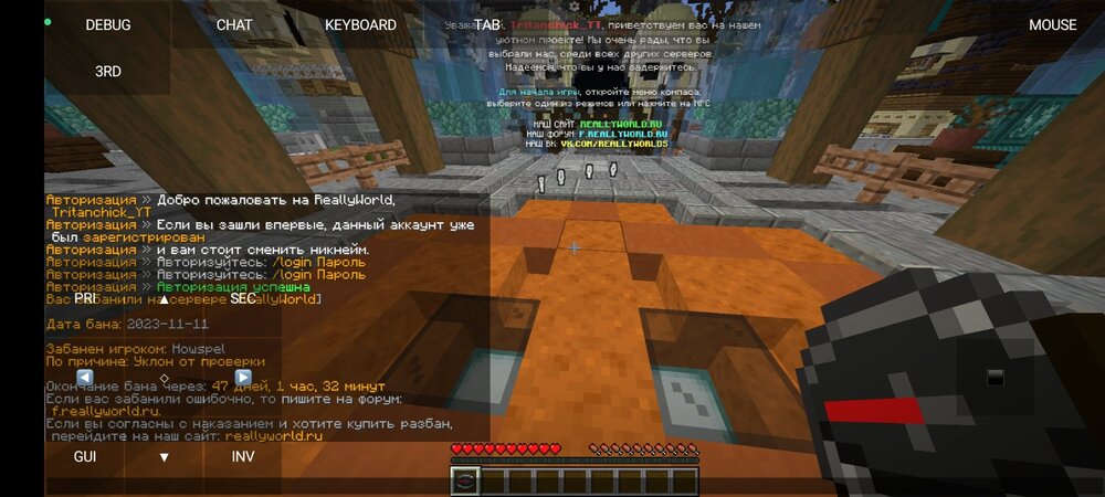 Screenshot_2023-11-14-20-50-38-526_net_kdt.pojavlaunch.thumb.jpg.7aac05915d0dbc41e96117c69a40db13.jpg