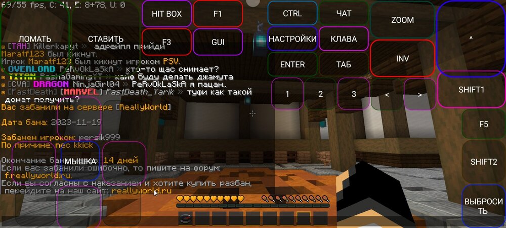 Screenshot_2023-11-20-00-16-33-529_net_kdt.pojavlaunch.thumb.jpg.8f11232270ff44373eb97157a41ff6e0.jpg