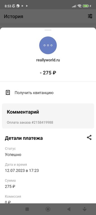 Screenshot_2023-11-22-08-53-13-650_ru_mw.thumb.jpg.3a21db121db62b9f9faab7eb5310ad25.jpg