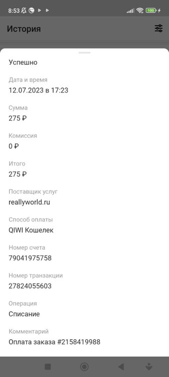 Screenshot_2023-11-22-08-53-19-517_ru_mw.thumb.jpg.56a6f2a5e9cc97b0261a0a02e79979a4.jpg