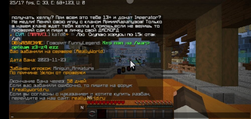Screenshot_2023-11-23-15-06-34-716_net_kdt.pojavlaunch.thumb.jpg.ad206710cf28f9982e8dddc6ced66dad.jpg
