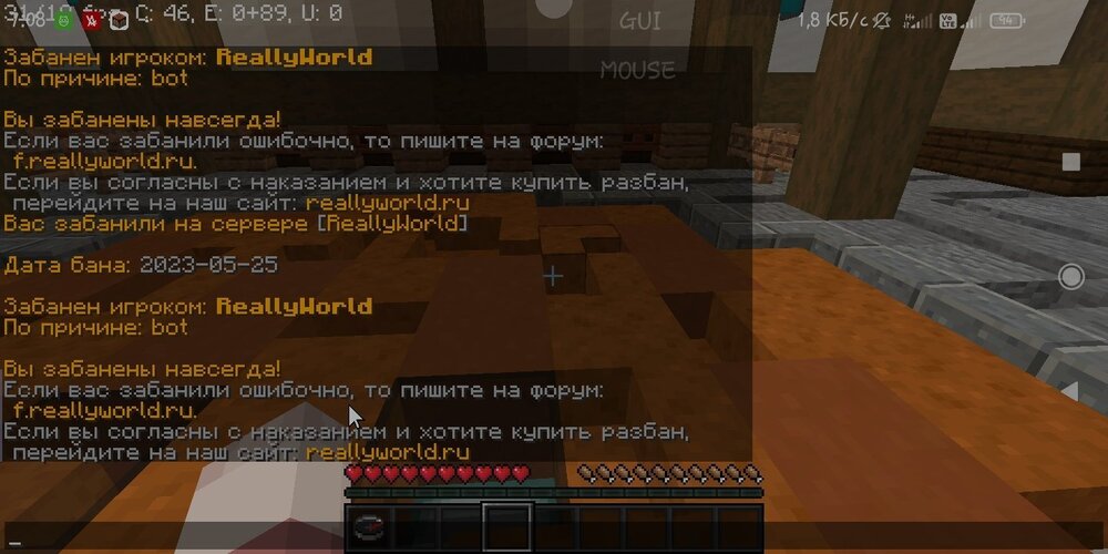 Screenshot_2023-11-24-07-08-56-239_net.kdt.pojavlaunch.jpg