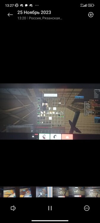 Screenshot_2023-11-25-13-27-43-894_com.miui.videoplayer.jpg