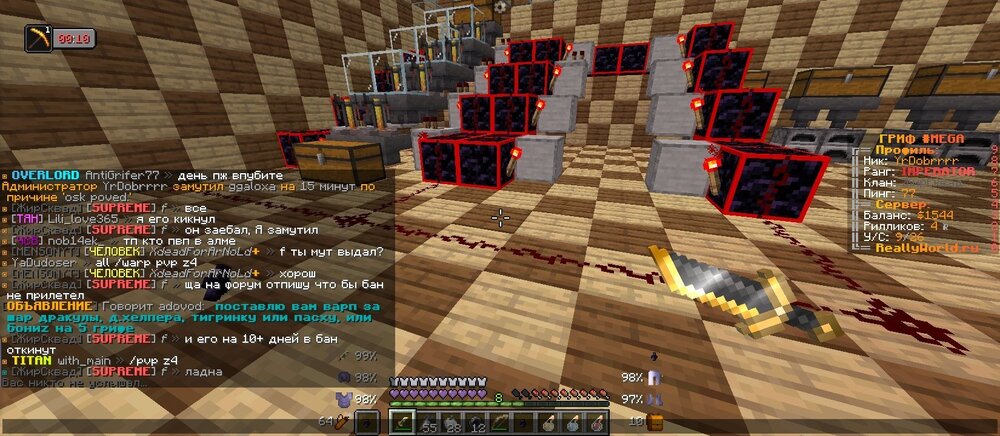 Screenshot_2023-11-28-08-32-35-401_net_kdt.pojavlaunch.thumb.jpg.ff67bf02a34116bafe1e086f6dd001e5.jpg