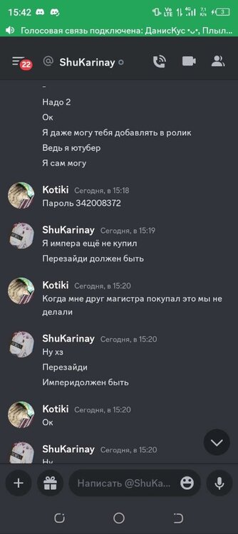 Screenshot_20231101-154205.jpg