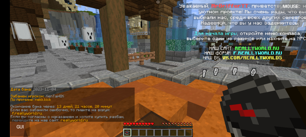 Screenshot_20231104-110326.thumb.png.e17479ba6e77c465e18e7584f6f871a4.png