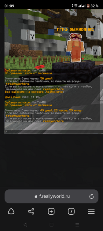 Screenshot_20231107-010924.png