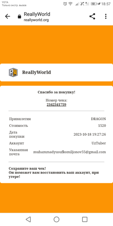 Screenshot_20231117-185756.thumb.png.ce31dde7393837a5cf4cd1afadb670be.png